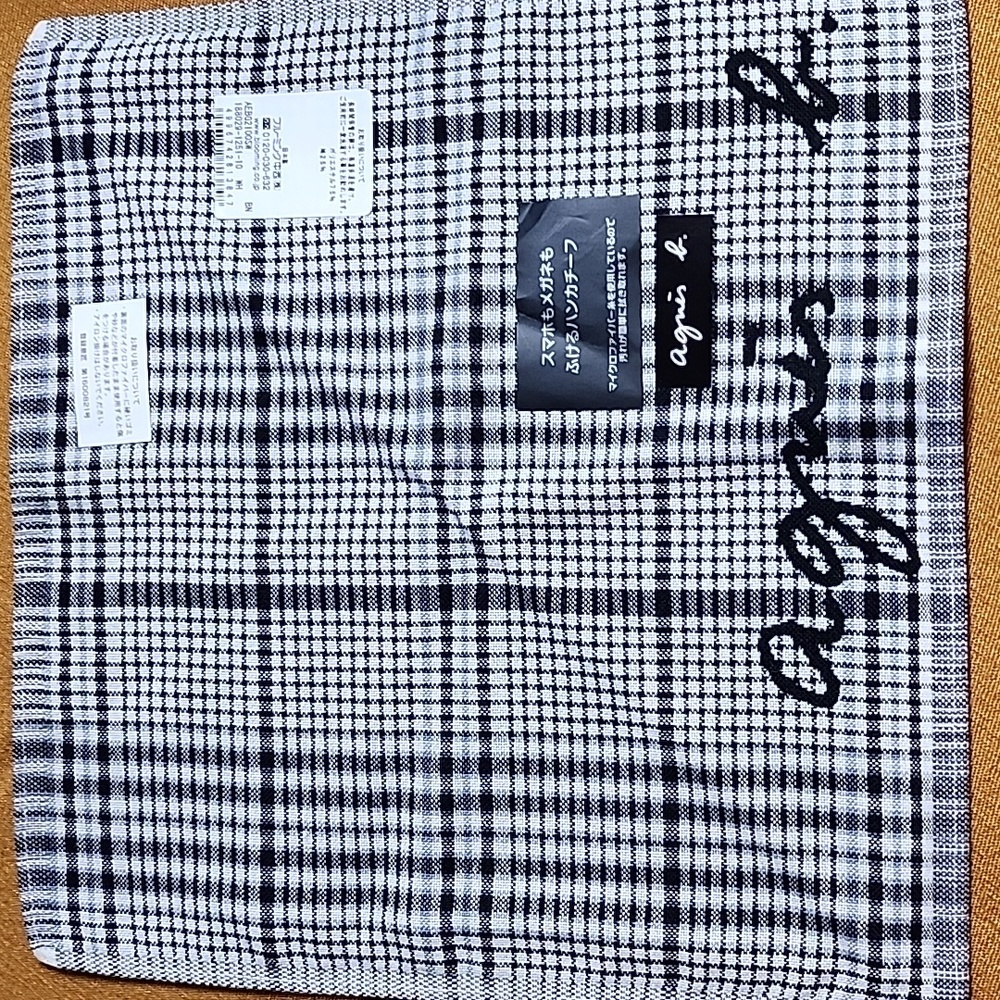Agnes b. Handkerchief/facetowel Cotton thick double-sided